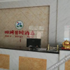 Отель Sidong Biyuan Hotel, фото 3