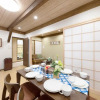 Отель shirakabanoyado-nakamichi, фото 15