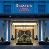 Отель Ramada by Wyndham Zhangjiajie, фото 14