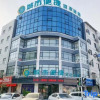 Отель City Comfort Inn (Bozhou Railway Station), фото 10