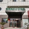 Отель GreenTree Inn Express Hotel (Jinzhou Gangbijiashan Branch), фото 10