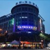 Отель Shuiyue Qinghua New Concept Hotel, фото 1