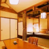 Отель Oyado Noshiyu Onsen Ryokan, фото 3