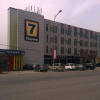 Отель 7Days Inn Dalian Ganjingzi District Government в Даляни