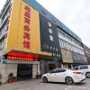 Отель Dingsheng Business Hotel, фото 1
