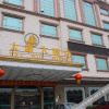 Отель Taihu Hotel, фото 1