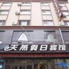 Отель Harbin Tianyan Holiday Hotel Zhongyang Street в Харбине