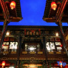 Отель Heping Residence (Pingyao Ancient City Shop), фото 11