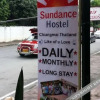Отель Sundance Hostel, фото 1