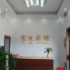 Отель Yijia Hotel, фото 3