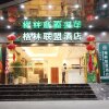 Отель City Comfort Inn Yichang East Railway Station Passenger Center, фото 29