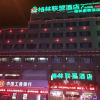 Отель GreenTree Alliance Shangrao Wannian County Wanchang Avenue Hotel, фото 24