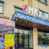 Отель Zmax Hotel·Harbin Bingxue Big World, фото 12