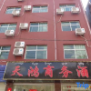 Отель Tianhong Business Hostel, фото 6