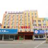 Отель Jiahe Fashion Hotel, фото 1