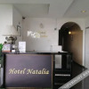Отель Natalia Villa Inapan, фото 11