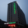 Отель GreenTree Inn Anqing Yingbin Dong Road High-Speed Railway Station, фото 2