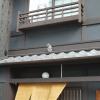 Отель Machiya Kaemon Kyoto-sta., фото 10