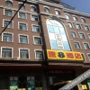 Отель Fu Lin Hotel, фото 9