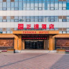 Отель Zhengda Hotel, фото 1