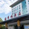 Отель Jin Cheng Hotel, фото 33