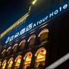 Отель Atour Hotel Hongen Road Forest Park Chongqing, фото 47