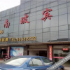 Отель Qingyue Hotel, фото 1