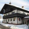 Отель Gästehaus Haibach, фото 1