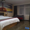 Отель U Plus Hotel (Macheng South Railway Station), фото 4