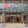 Отель Thank Inn Hotel (Lankao Jiao Yulu Memorial Hall), фото 8