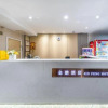 Отель Yunji Hotel (Tianhe Dongpu Subway Station Branch, Guangzhou), фото 11