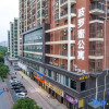 Отель Bolomi Hotel Apartment (Qingyuan Shunying Times Square), фото 1