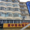 Отель Fuhua Business Hotel Maoming, фото 1