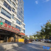 Отель Yanlin Culture Hotel, фото 1