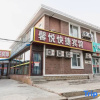 Отель Changchun Xinyue Express Hotel, фото 1