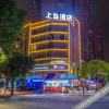 Отель Shangdao Hotel (Quanzhou Luojiang District Strait Sports Center), фото 22