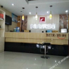 Отель Yuting Hotel (Sanpailou Branch of University of Posts and Telecommunications), фото 2