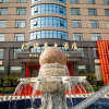Отель Zhenping Ruitai Hotel, фото 1