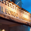 Отель Il Borgo Boutique rooms By Kasa Vacanze, фото 14