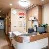 Отель Tabist Business Hotel Kanazono Gifu в Гифу