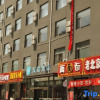 Отель Hanting Hotel Beijing Liangxiang Gongchen Street, фото 10