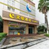 Отель Wenxing Hotel Guangzhou Ouzhuang Branch в Гуанчжоу
