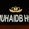 Отель Muhaidb Tahliya (Olaya), фото 1