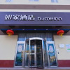 Отель Home Inn (Dalian Shandong Road Songjiang Road Metro Station), фото 21
