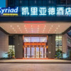 Отель Kyriad Marvelous Hotel (Heyuan  Hakka Culture Park), фото 21