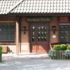 Отель Gasthaus Beinker, фото 10