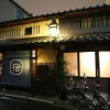 Отель Hostel Haruya Aqua в Киото