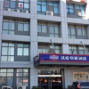 Отель Hanting Express Wuxi Taihu Avenue Branch, фото 1
