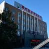 Отель Kangen International Business Hotel, фото 27