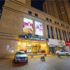 Отель Lavande Hotels Urumqi Beijing Nan Road Railway Bureau Metro Station, фото 2